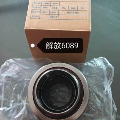 HOWO F2000 F3000 Kamyonlar için Otomatik Kablo Lageri 85CT5740F3 Sıkı Çalışma