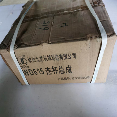Weichai Wd615 Motor Parçaları 61500030009 Bağlantı Çubuğu Made-in.com üzerinden güvenli ödeme